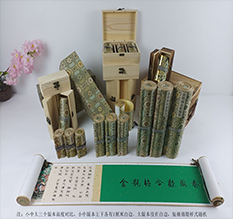 张家口胡也佛金瓶梅秘戏图3卷-小中大三版